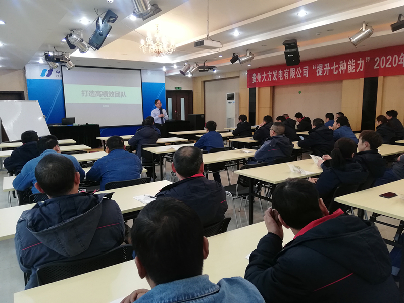 2020年12月《问道》陈攀斌14场培训记录-2
