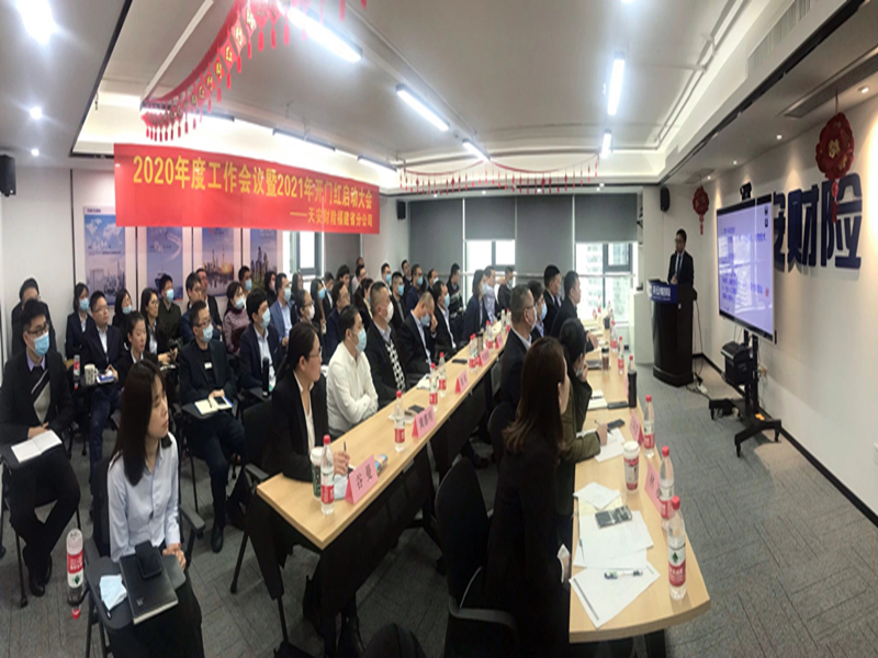 2020年12月《问道》陈攀斌14场培训记录-9