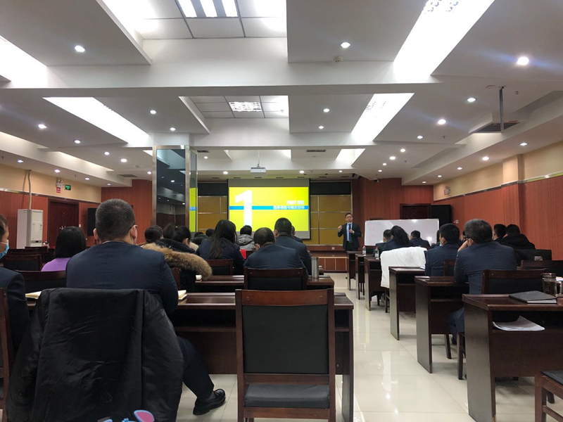 2020年12月《问道》陈攀斌14场培训记录-14