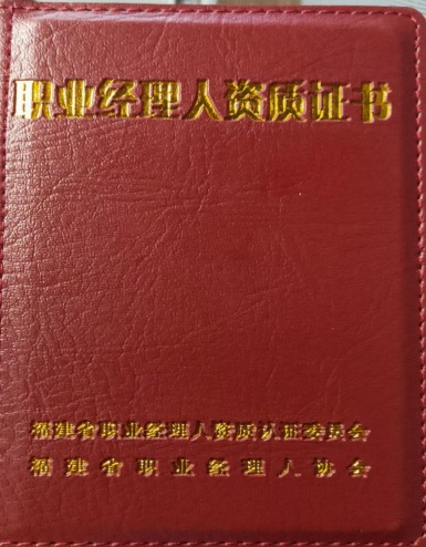 问道培训陈攀斌老师2021年授课总汇-19