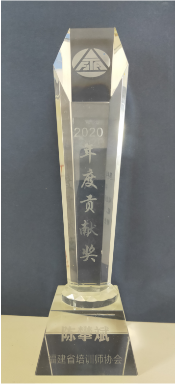 问道培训陈攀斌老师2021年授课总汇-25