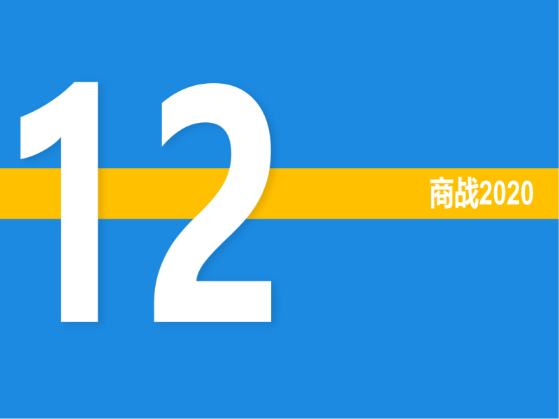 沙盘模拟培训课程项目汇总-48