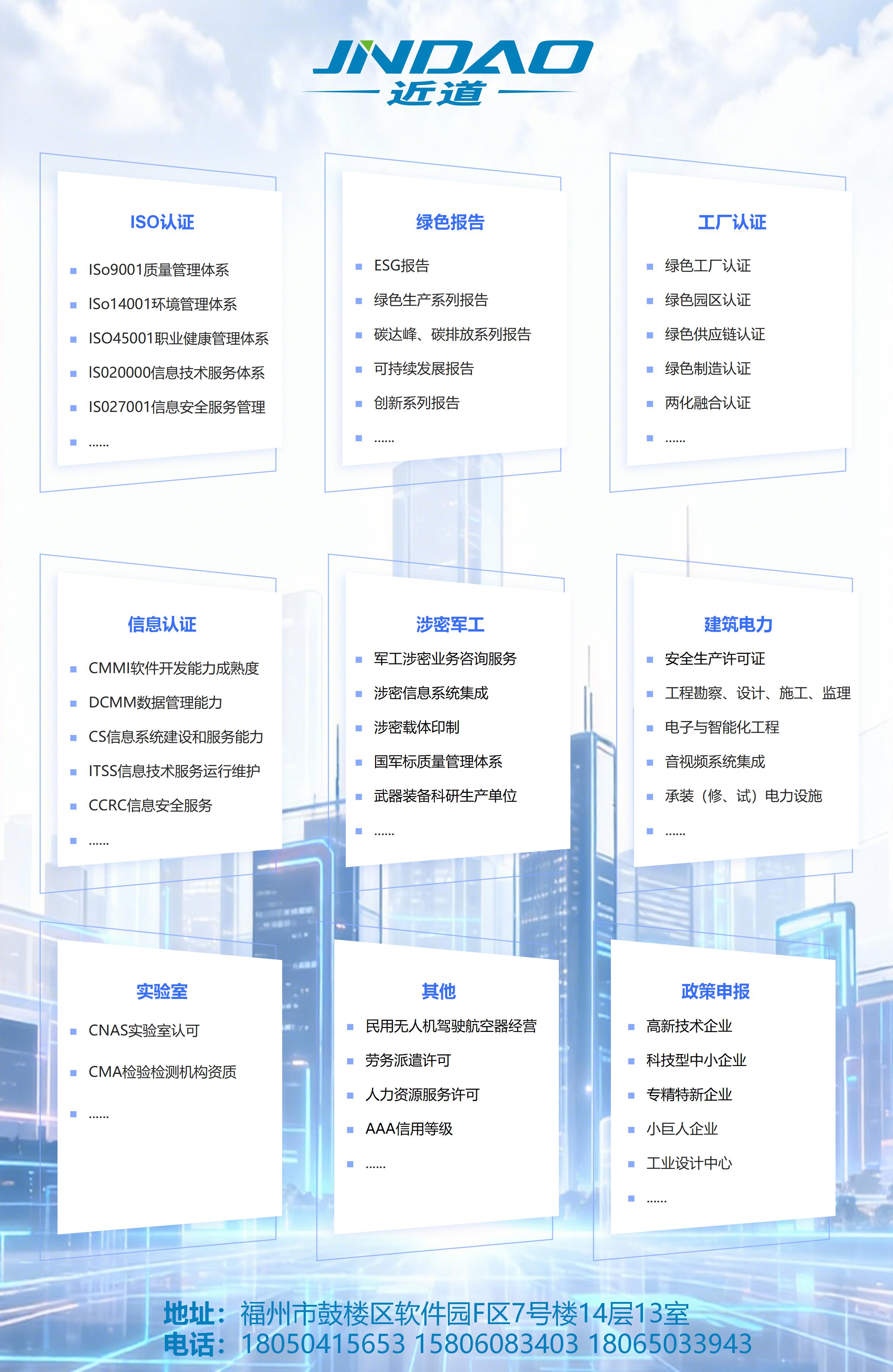 陈攀斌老师2025年培训咨询记录总汇-2